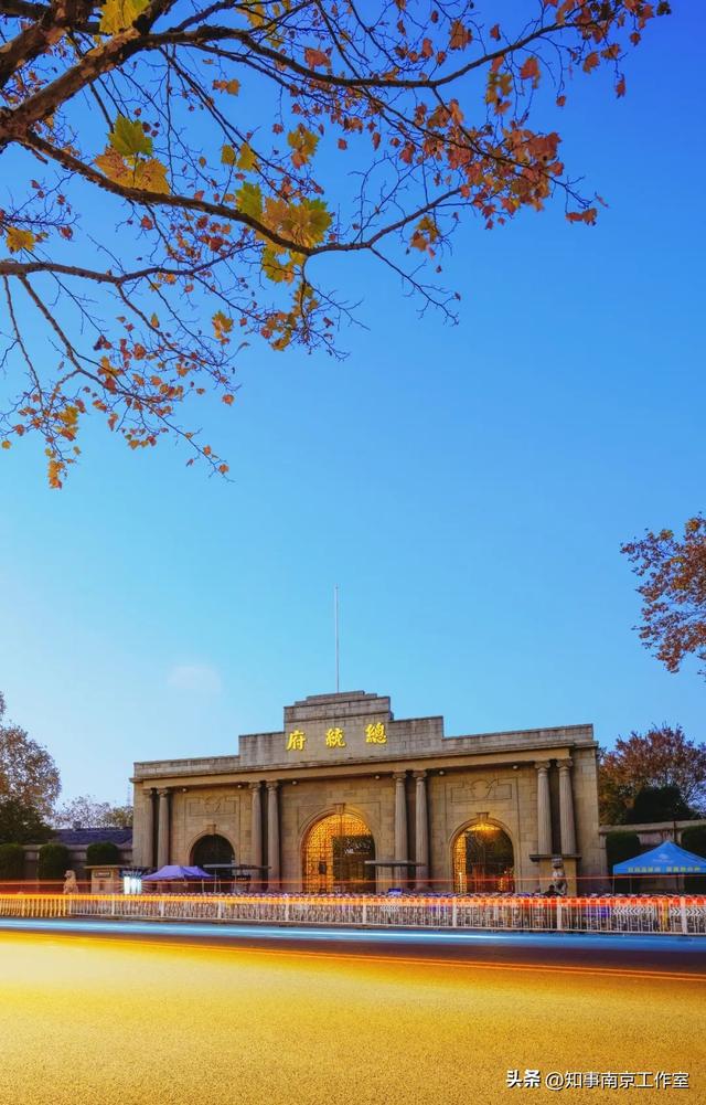 51张照片告诉你，南京的秋天有多美！