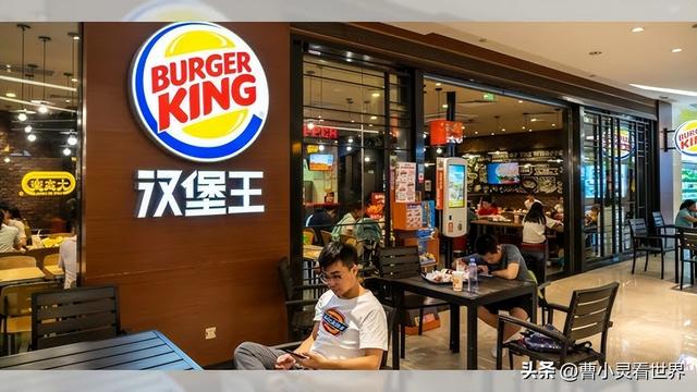 继星巴克后，汉堡王成中国企业，3.5亿拿控股，洋快餐都变「土」