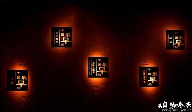 秦安县大地湾遗址入选“千年丝路・潮起甘肃”100个甘肃文旅新地标（网红打卡地）