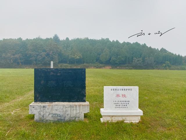 陕西“最不起眼”的皇帝陵墓，竟然藏在农田里？