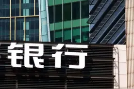 四大银行最新存款利率：2024年9月，存10万一年利息有多少？图片