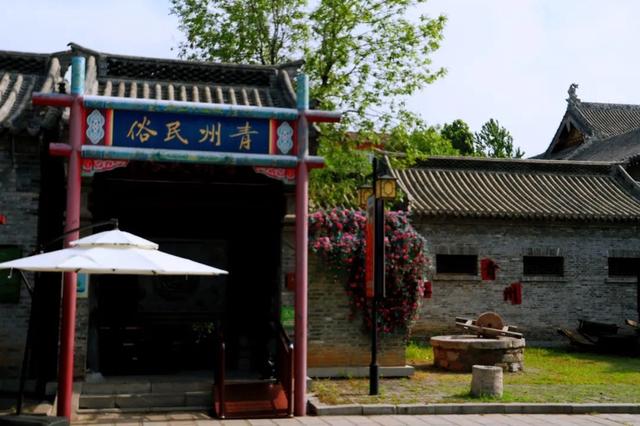冲！世界那么大，来青州古城走一走，让时光为你沸腾
