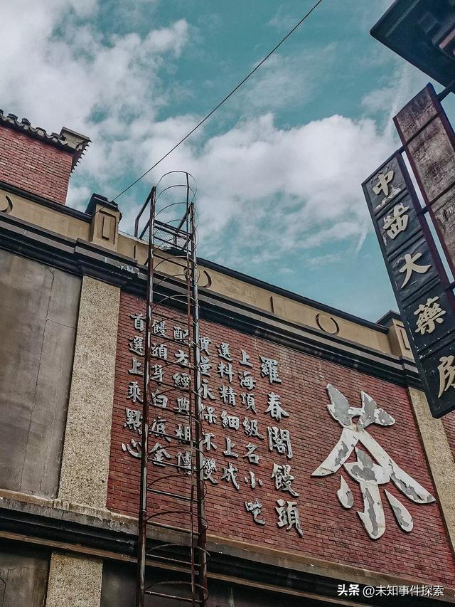 探索废弃影视基地，电影《八佰》拍摄地