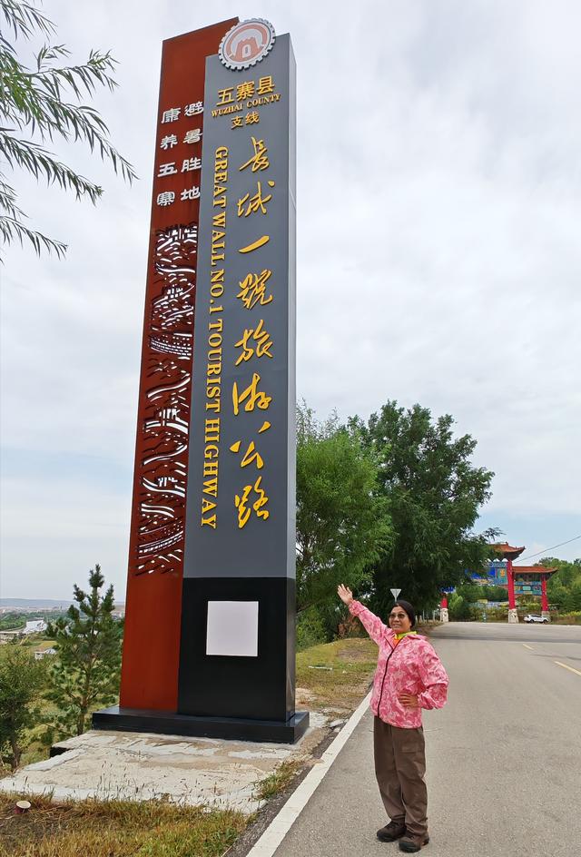 山西深度游—五寨荷叶坪