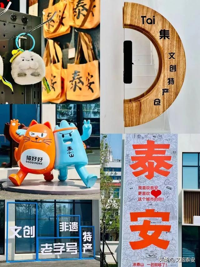 “杰迷”请留步！演唱会后，距离济南不到1小时的泰安，有你绝对不能错过的地方！