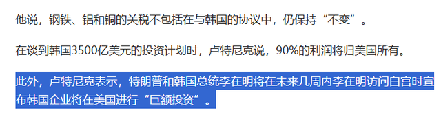 一觉醒来，韩国“跪”了！GDP前9中，除中国，只剩2国未向美妥协