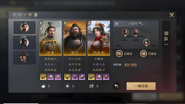 除了率土、三谋一众抽卡游戏，还有第二种三国slg手机游戏吗？