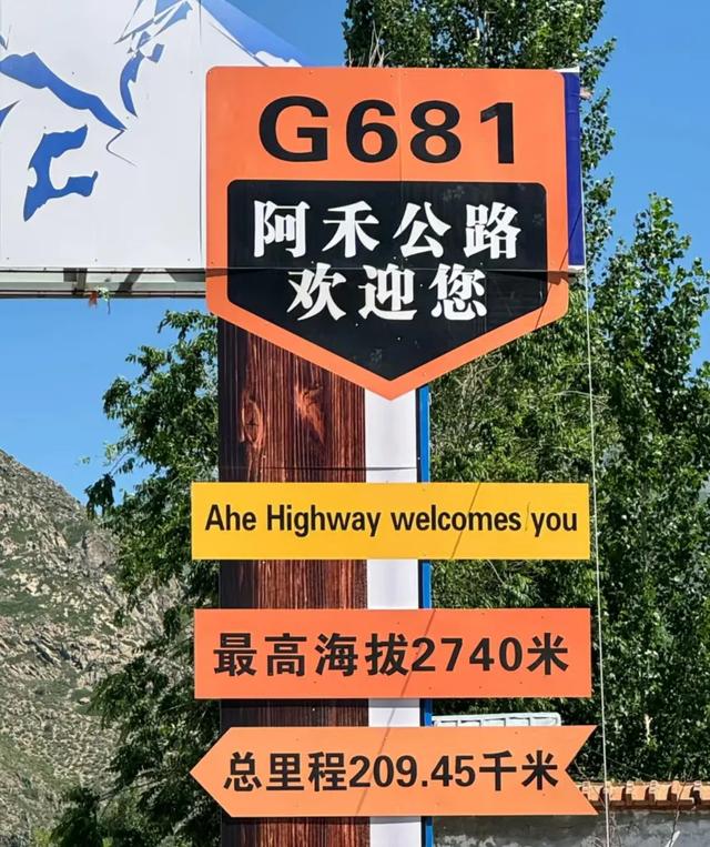 新疆阿禾公路有31个观景台，一路被这些名字和风景惊艳到了