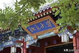 “省状元”无缘清北？中高考这些隐秘信息，一定要早知道图片