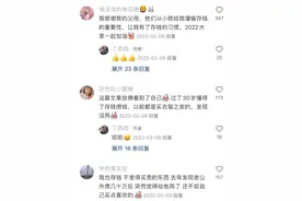 大家是从多少岁开始才终于明白，存钱的意义呢？图片