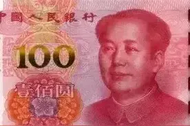 我国发行的第五套人民币大全套（图集解）。图片