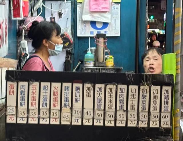 台湾为什么遍地都是山东饺子馆？