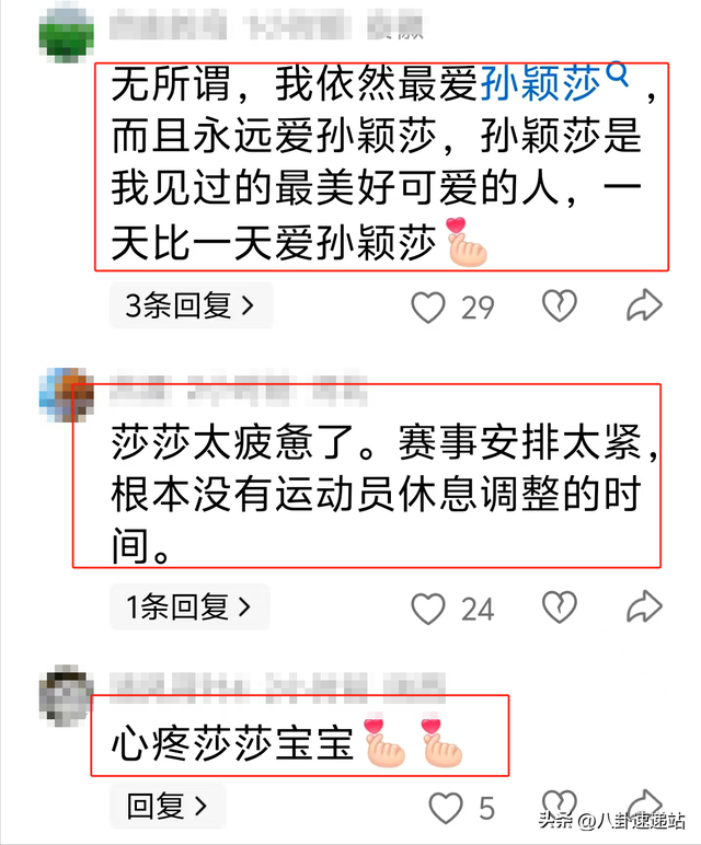 王曼昱获得双冠军才一天，饭圈就来了 她和孙颖莎一个举动破除流言