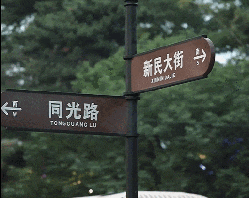 火了！长春这里被新华社报道