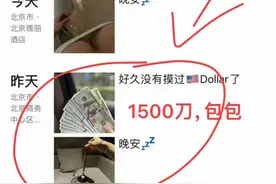 易建联24小时不回应！又曝出新合照，KTV内玩手机，旁边美女显眼图片