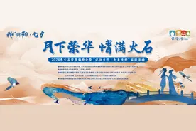 来了来了，万众期待的2024年火石荣华鹊桥会来了！图片