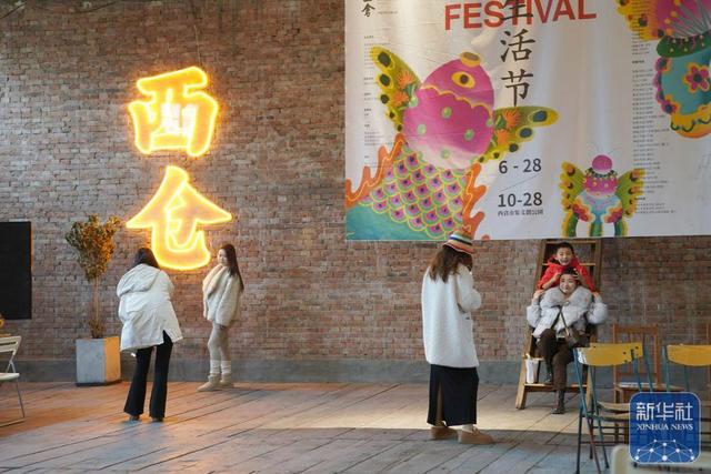 西安：老城“新社区”激发文化消费活力