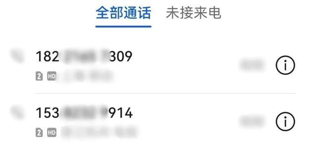 有人损失近10万！赶紧把它卸载了→
