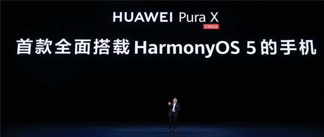 降价800背刺首发用户，如何看待华为Pura 80 Pro系列价格大跳水？