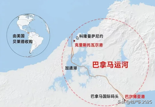 李嘉诚的港口交易，再次迎来大转折！