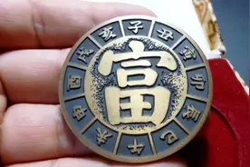 “穷”字和“富”字拆开看，原来古人早就告诉我们如何致富的了？图片