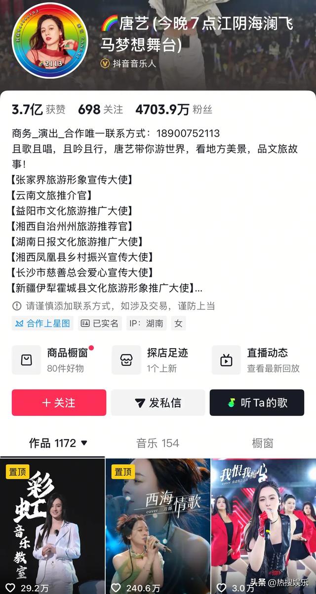 原相机下的唐艺，胖胖的有点老脸上有褶皱，可她的努力却值得赞扬