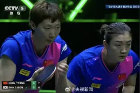 祝贺！陈梦/王曼昱WTT沙特大满贯赛女双夺冠图片