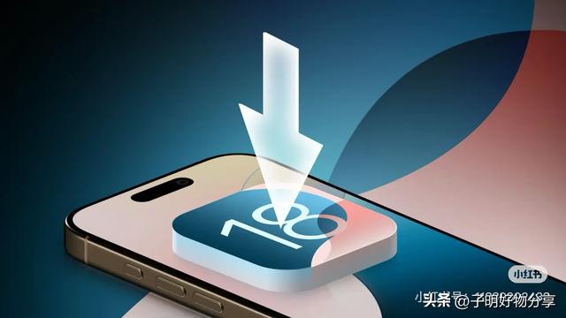 苹果双系统震撼来袭！iOS 18.7终极版与iOS 26同步发布，你心动了吗