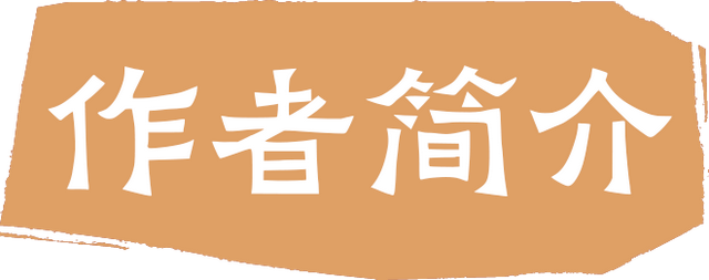 2025年宝珀理想国文学奖首奖作品|《白露春分》版权推荐