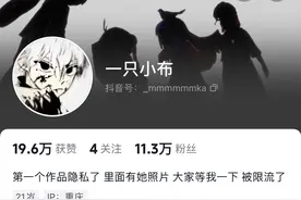 “胖猫”事件女方又出新料！一个比一个劲爆图片