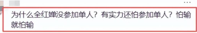 不到24小时，央视3次点名全红婵！彻底暴露夺冠后的“真实情况”