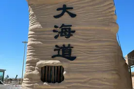 新疆哈密大海道风光太震撼，从五堡东门进入，从了墩北门出来图片