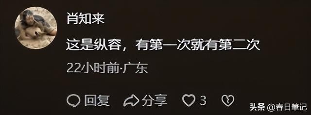 浙江男子暴打情夫后续！猛踹私密处，妻子跪地求饶，犯致命性错误