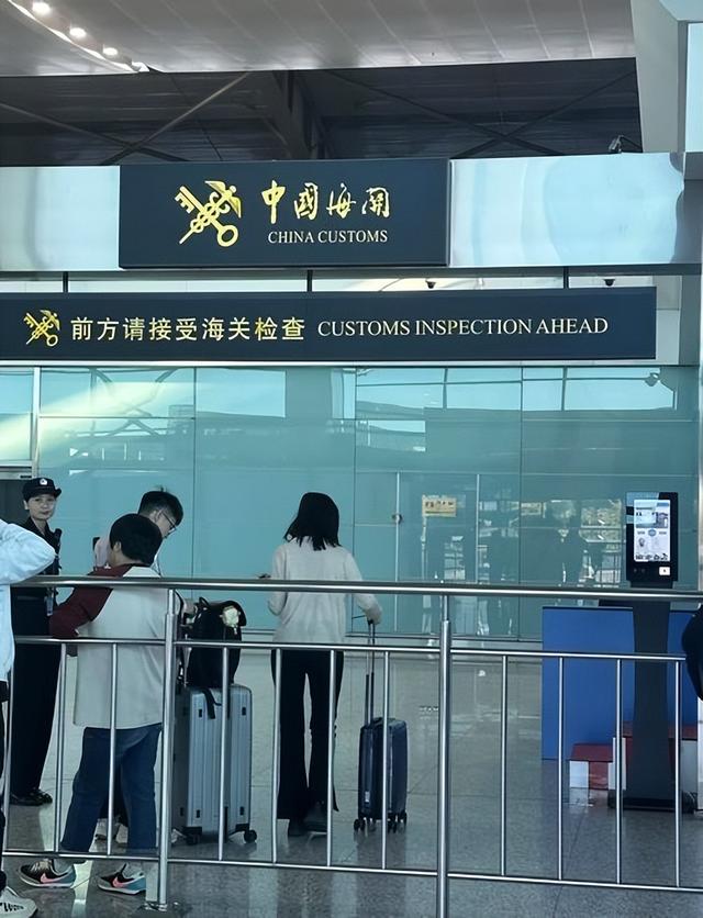 又揪出来一个巨贪	，金额高达9.7亿，首富夫人郝斌跨境逃亡失败了