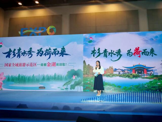 “荷”“河”同辉，美美与共！金湖文旅在大运河博览会上精彩绽放