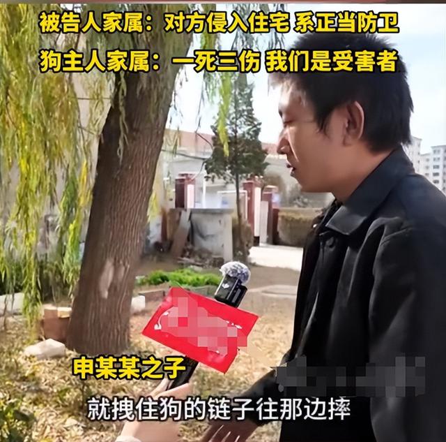 山西反杀案新细节太气人，申家儿子不在场，原告对警察放狠话？