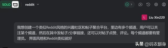 TRAE 2.0 将会震撼所有程序员！