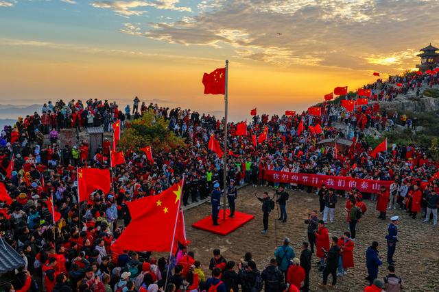 岱顶红旗映朝阳 万名游客共此时