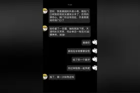 搞笑的外卖小哥，点外卖遇到的一些奇葩事件，笑喷了。图片