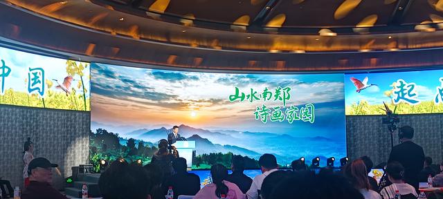 2026陕西“三秦四季·相约汉中”最美油菜花海推介发布会在西安举行