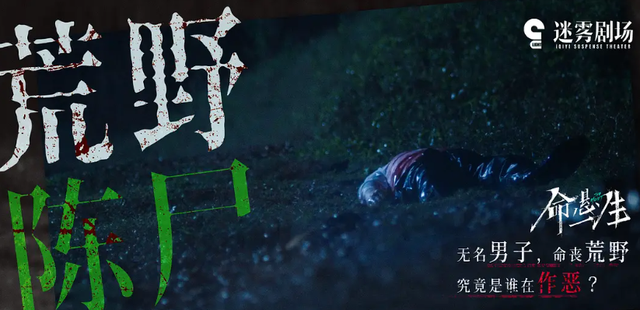 《命悬一生》有多好看