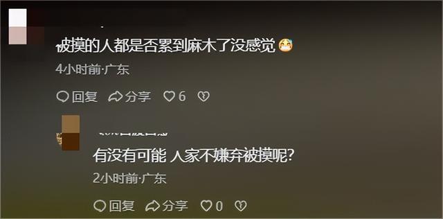男子夜爬猥亵女性后，恶心一幕出现，路人冷漠，女子反应异常平静