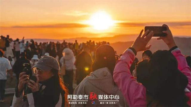 金秋将军山“热力出圈” 山顶派对引客打卡 冰雪预售抢先锁客