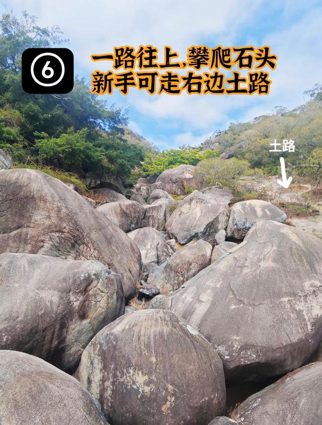 厦门东坪山景幽谷，东坪山一处充满野趣的探险秘境，岛内五谷之一