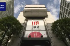 特朗普发话全球降息！日本央行却逆势加息？这对中国有何影响？图片
