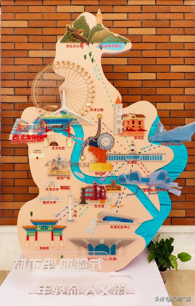 最新 | 今天正式开放！就在五大道！