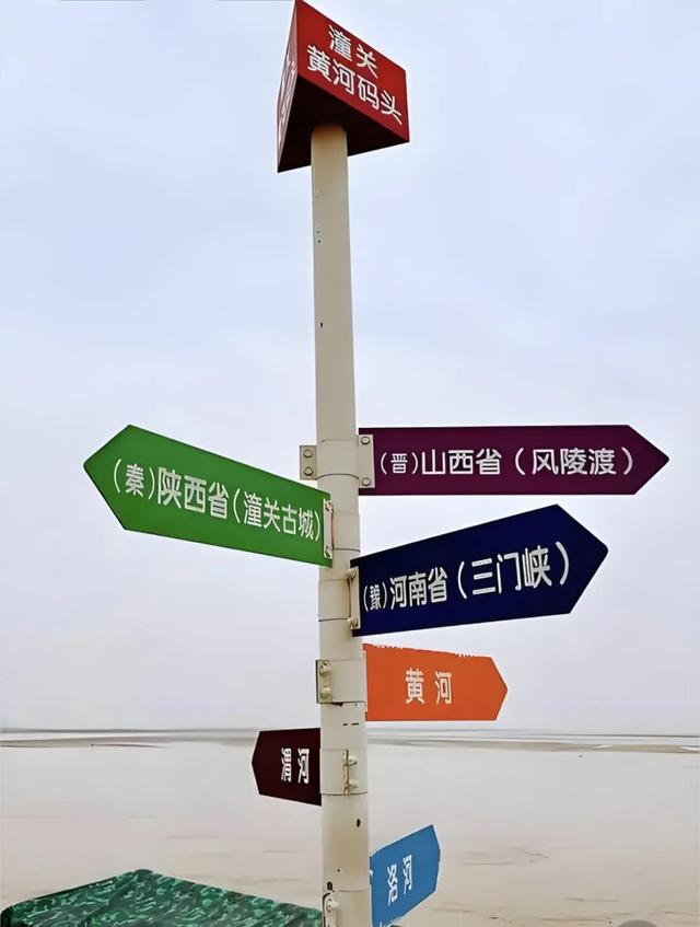 冬之伊始，来潼关寻觅初冬色彩