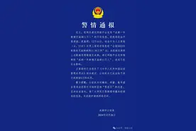 造谣成都一年新增艾滋病11万人的背后，是23年四川艾滋感染率惊人图片