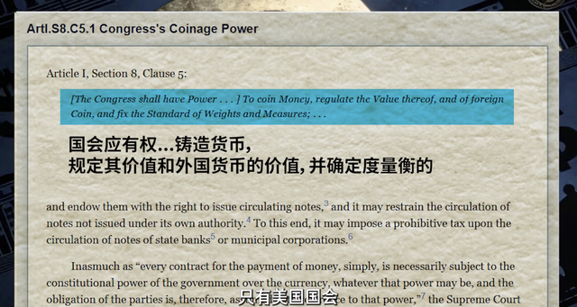 美联储：操控全球经济的上帝之手？