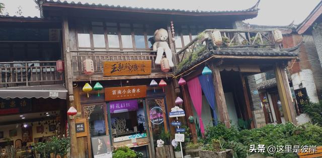 乘公交游丽江的束河古镇